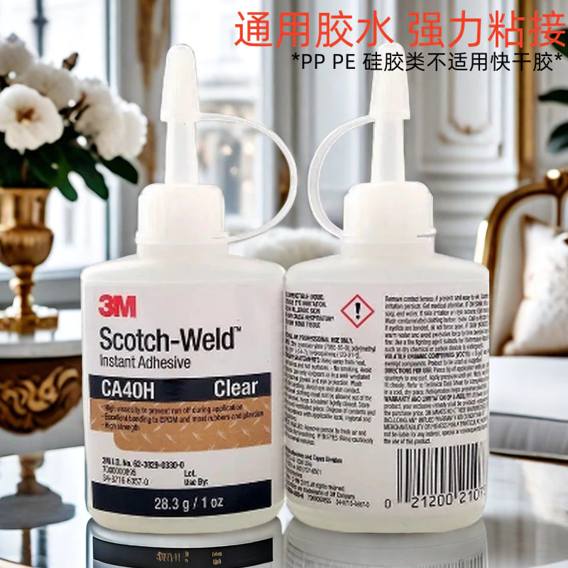 3M กาว CA40HCA8171 Universal Instant Dry Glue Metal Wood Ceramic Plastic (Partially) กาวแก้ว-Niubaos Shop