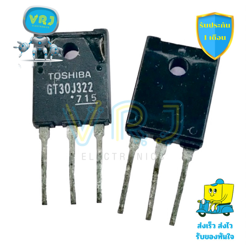 MOSFET IGBT GT30J322 รุ่น TO-P3 600V 30A สำหรับงานควบคุมกำลังไฟฟ้า พร้อมส่งในไทย