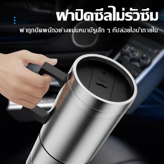 กาต้มน้ำในรถ 12/24v กาต้มน้ำไฟฟ้าสำหรับใช้ในรถยนต์ขนาด450มล.,กาต้มน้ำในรถ กาต้มน้ำ12/24v แก้วเก็บความร้อนสเตนเลสแบบพกพา