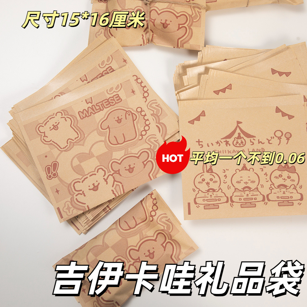 Jiyi Kawa ถุงกระดาษคราฟท์ทึบแสง Ziplock ถุงบรรจุภัณฑ์หนาขนาดใหญ่ความจุน่ารักวัสดุบรรจุภัณฑ์ถุงของขวั