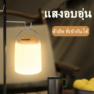 MONQIQI ไฟแคมป์ปิ้ง ไฟตะเกียงแค้มปิ้ง 35ชั่วโมง 2400mAh โคมไฟ LED แบบพกพา Type-C กันน้ำ ชาร์จไฟได้ ไฟฉายพกพา