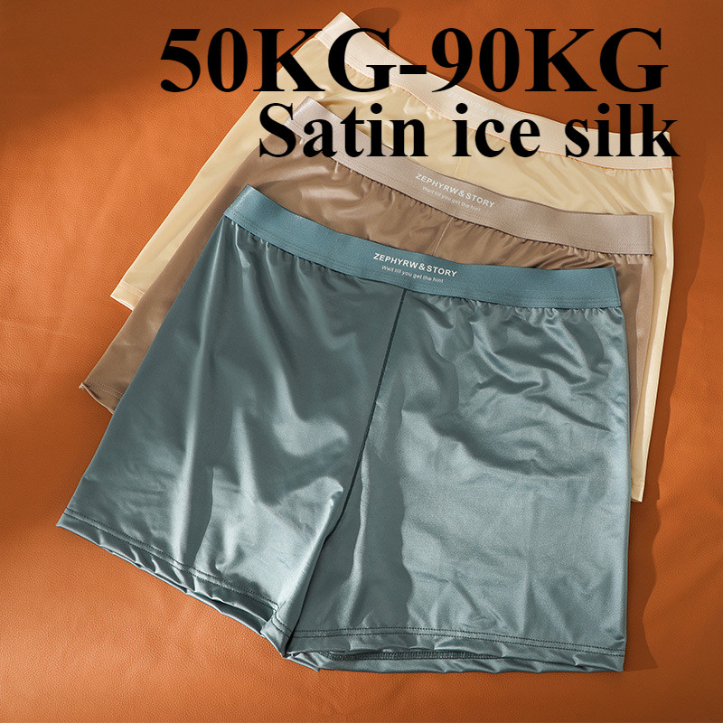 ผู้ชายซาตินแสงหรูหราผ้าไหมน้ําแข็งกางเกงฤดูร้อนระบายอากาศบ้านกางเกง
