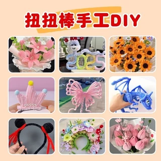 ลวดกำมะหยี่ 100เส้น ราคาโรงงาน ขนฟู DIY ทำดอกไม้ ลวดทำดอกไม้ งานประดิษฐ์ สีพาสเทล