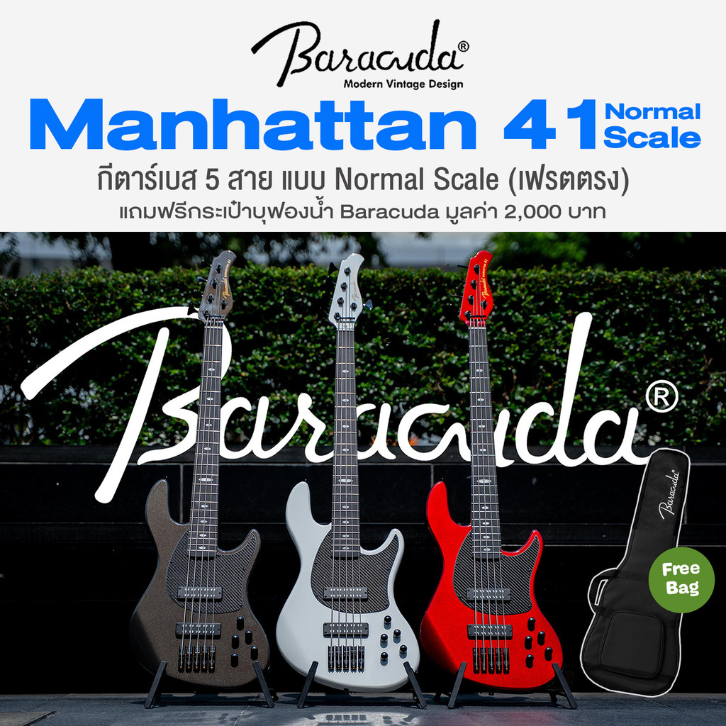 Baracuda® Manhattan 41 Normal Scale 5 String Bass กีตาร์เบส 5 สาย สเกลมาตรฐาน เฟรตตรง + แถมฟรีกระเป่า
