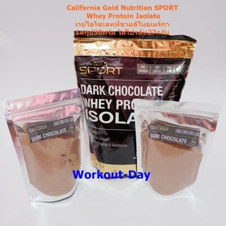 เวย์โปรตีนไอโซเลท California Gold Nutrition แบ่งขาย 450กรัม เวย์โปรตีนIsolate สูตรลีน ลดน้/ำหนัก สร้างกล้ามเนื้อ