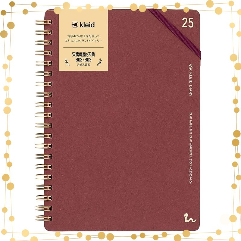 
kleid Diary 2025 B6 Monthly Craftwork Diary Burgundy 8505-04 (starts December 2024)
kleid Diary 202