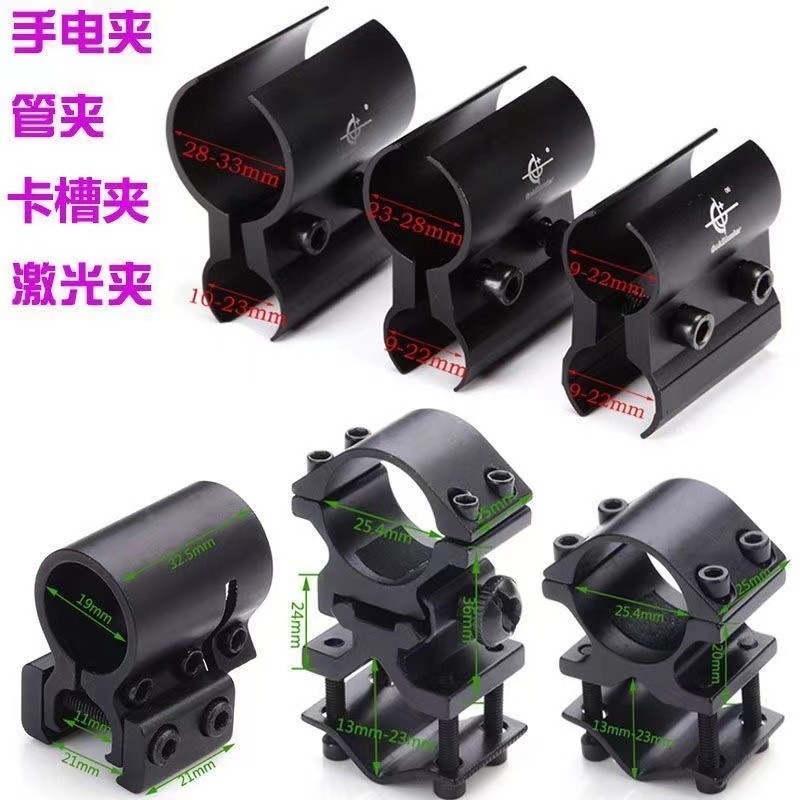ไฟฉายแบบหนีบเลเซอร์อินฟราเรด หนีบท่อ Q หนีบท่อ K185 หนีบท่อแบบสล็อต หนีบอเนกประสงค์ ขายึดไฟหน้าตกปลา WM2T