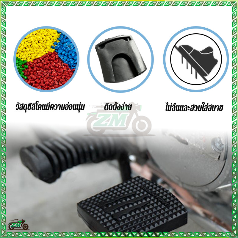 ยางหุ้มเกียร์ ฝาครอบที่เหยียบเบรกหลัง ป้องกันการลื่นไถล มีความยืดหยุ่นดี ยางเนื้อดี ทนความแรงสูง ดำ/แดง/น้ำเงิน - รูปที่ 6