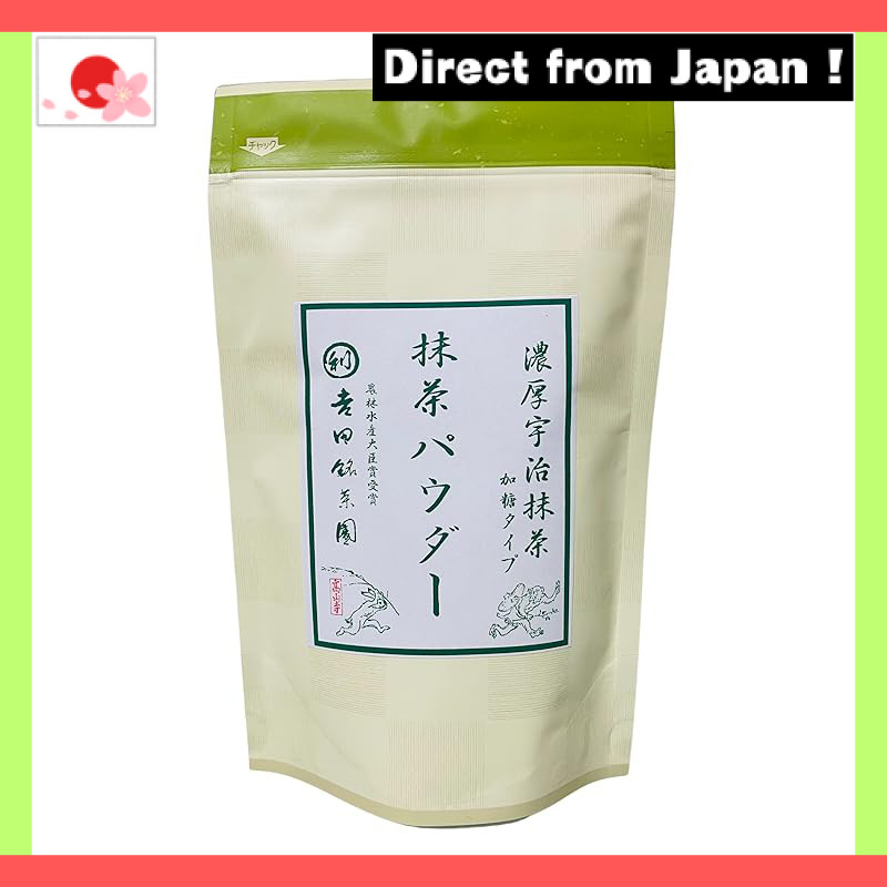 Kyoto Uji Yoshida Tea Garden Matcha Matcha Powder Domestic Authentic Matcha Premium Matcha (Uji Matc