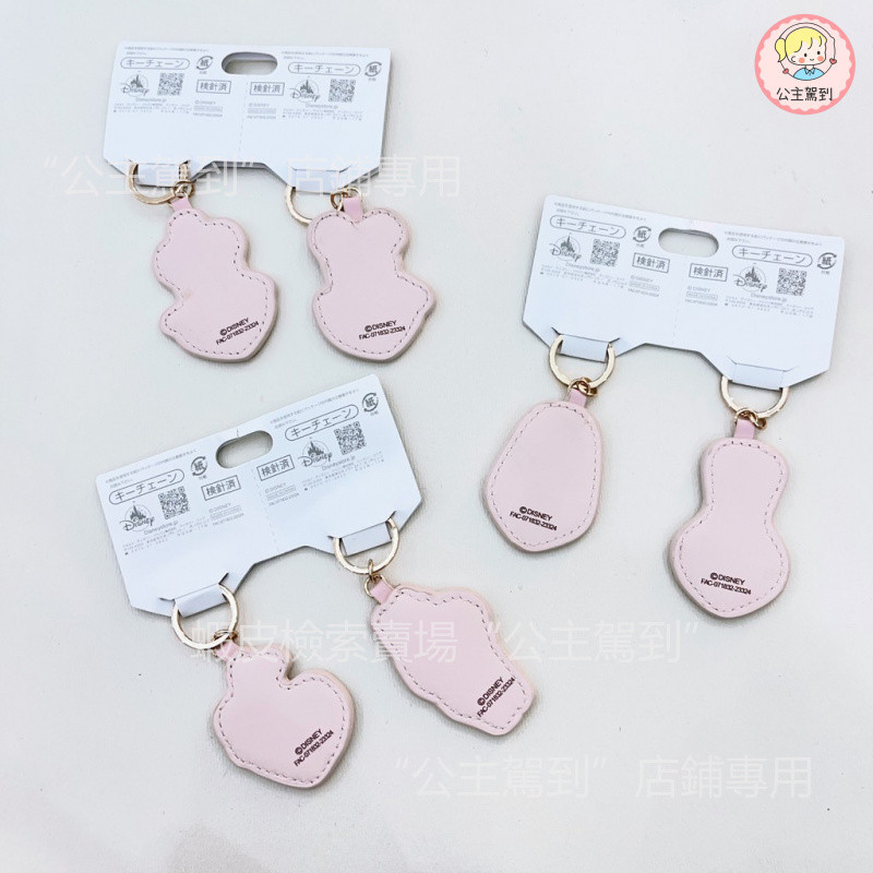 ญี่ปุ่นโตเกียวดิสนีย์คู่พวงกุญแจรักคู่การ์ตูนน่ารักหนังเสน่ห์นางสาวและนักสู้วินนี่เดอะพูห์มิกกี้มินนี่กระเป๋าของขวัญเล็กๆ - รูปที่ 6