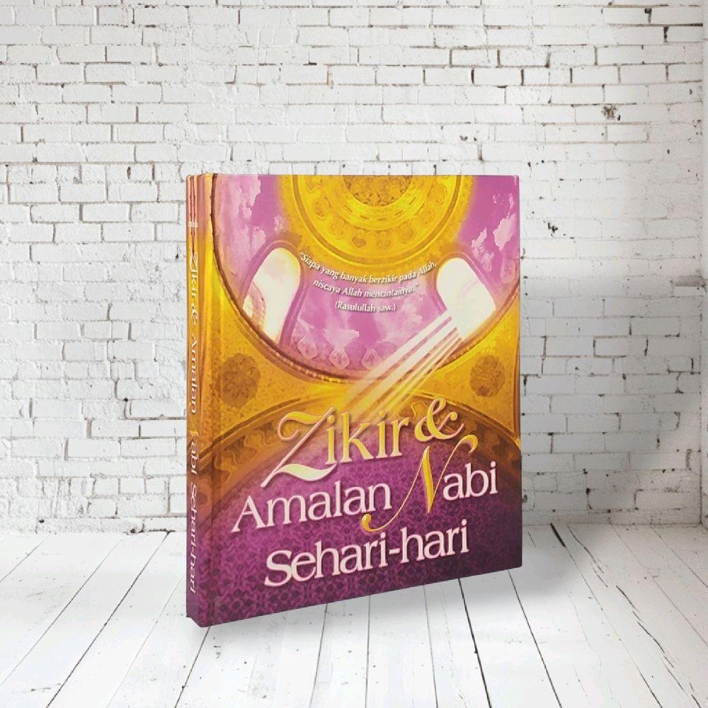เดลี่ ZIKIR & PRACTICE