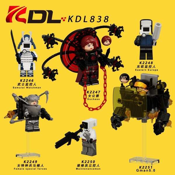 เลโก้ skibidi toilet Lego Gman5.0คนห้องน้ำ vs คนเฝ้าระวังนักรบหญิงเด็กชายไททันดัชเชสประกอบบล็อกของเล