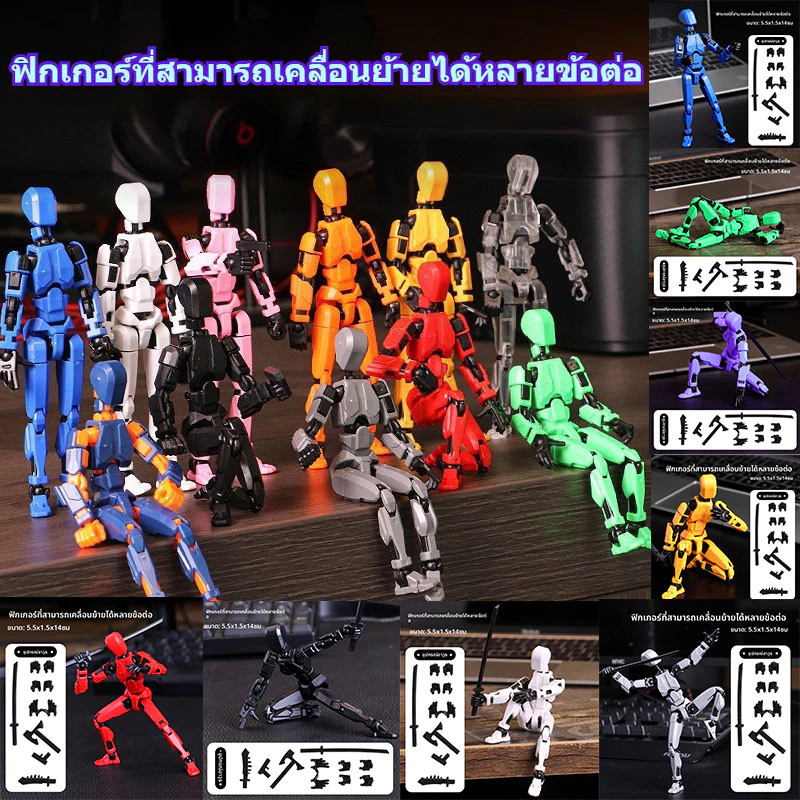 FM🌸(พร้อมส่งจากไทย) โมเดลตุ๊กตาตัวต่อฟิกเกอร์ Lucky 13 Dummy ขยับข้อต่อได้ 360องศา ของเล่น3D thumbnail 4