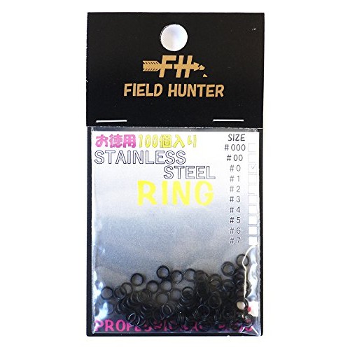 Field Hunter Split Ring Split Ring Black No. 0