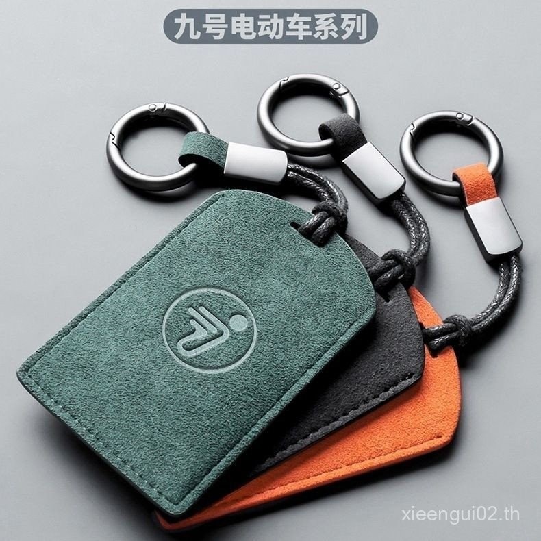 กระเป๋าใส่กุญแจการ์ดสำหรับสกู๊ตเตอร์ไฟฟ้า Ninebot B30c/B80/C60/N70c ที่ใส่การ์ดเซ็นเซอร์ NFC กระเป๋า