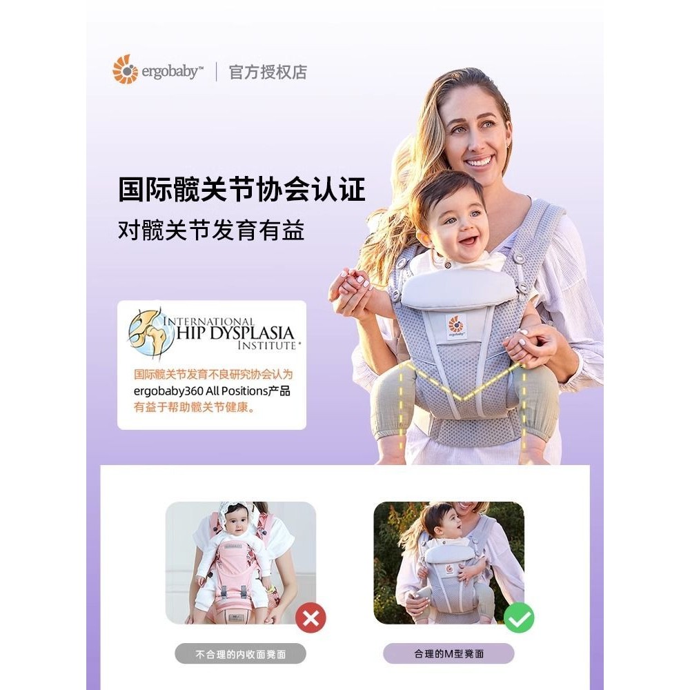 Fgf ergobaby Carrier Baby Front Back Hold Little Month Age ทารกแรกเกิด American Second Dog Baby Back