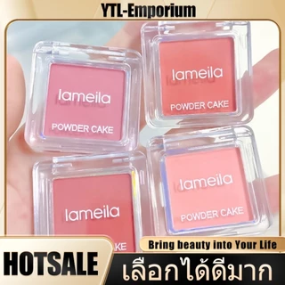 EMP Lameila บลัชออนเนื้อแมท บลัชออนแก้มฉ่ำ บลัชออนโทนชมพูบาร์บี้เนื้อฝุ่น ชมพูนม ส้มพีช บางเบา กันน้ำ กันเหงื่อ ติดทน