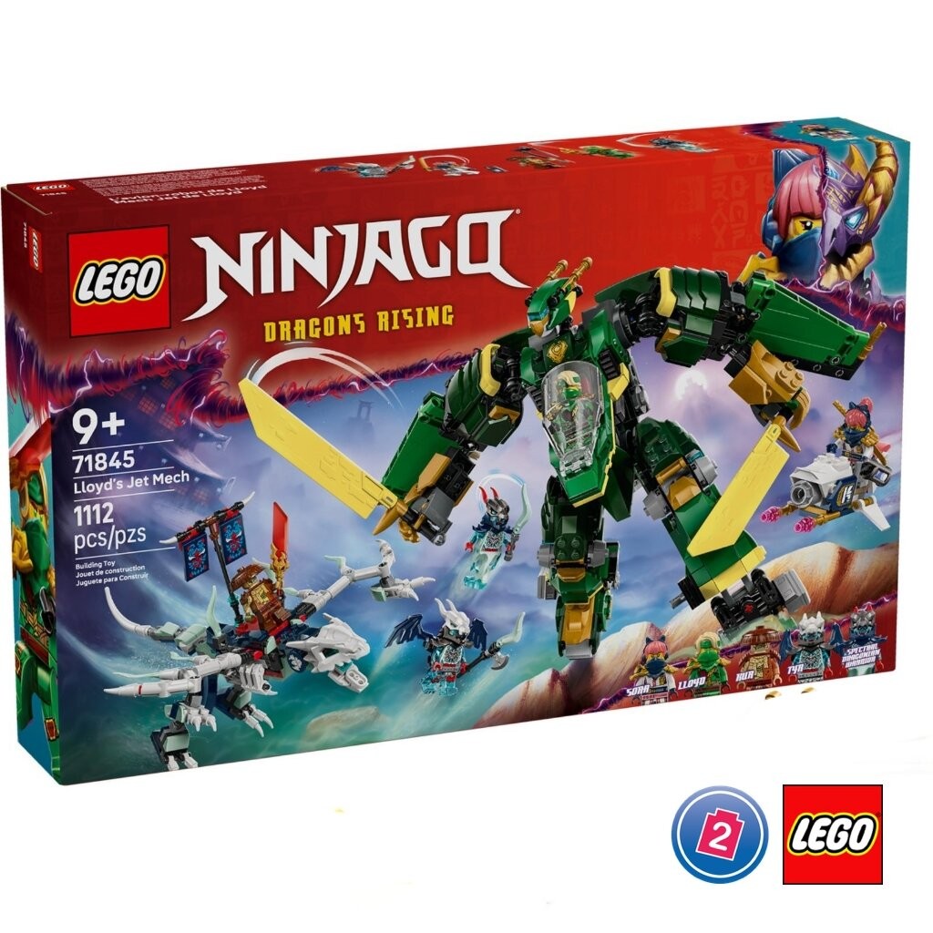 เลโก้ LEGO Ninjago 71845 Lloyd’s Jet Mech