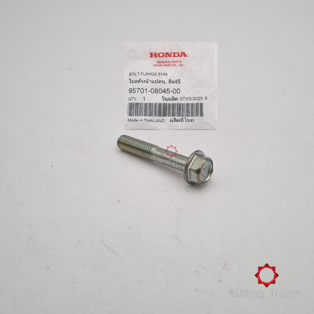 1278_HO. โบ้ลท์หน้าแปลน, 8×45 (WY143) HONDA: (95701-08045-00) CLICK 125I … แพ๊คละ 1 ชิ้น… [แท้ศูนย์ 100%] … กลุ… ราคา ถูกที่สุด ดีลบีเคเค