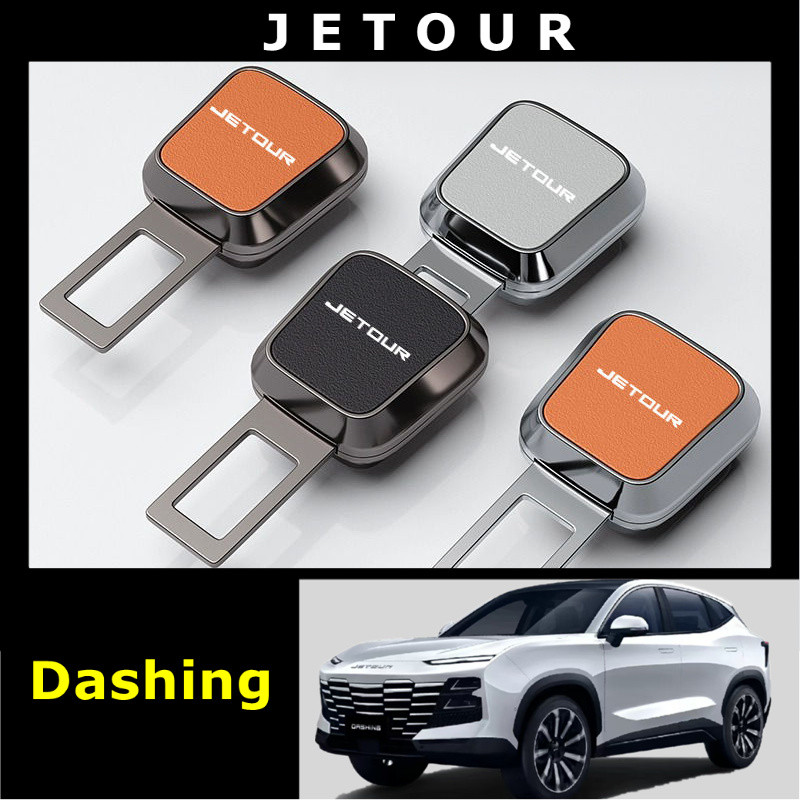 ตัวขยายหัวเข็มขัดความปลอดภัยรถยนต์ Jetour Dashing X90/95 x70 T2/T1/L7/L9 พร้อมขั้วต่อและช่องเสียบ
