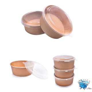 (50 ชุด) ราคาพิเศษ ชามกระดาษคราฟท์ สีขาว ,สีคราฟท์ 1500ml