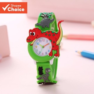 นาฬิกาเด็กสายรัดซิลิโคนแบบไดโนเสาร์พร้อมความสะดวกสบายที่อ่อน…