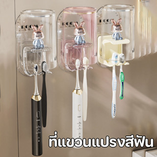 ที่แขวนแปรงสีฟัน ติดผนัง ไม่ต้องเจาะ แบบใส กันฝุ่น พร้อมที่ว…