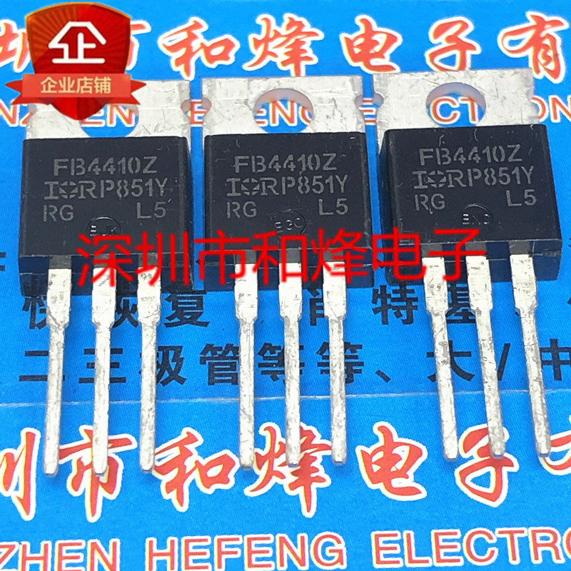 FB4410Z IRFB4410Z โกดังนําเข้าคลังสินค้าพร้อม TO-220 100V 97A การจัดส่งที่อุดมสมบูรณ์!