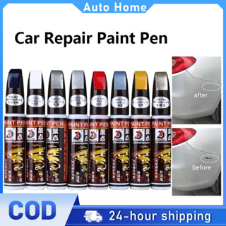 สีเสื้อรถ Touch Up ปากกาซ่อมรอยขีดข่วน Remover รถ Mending เต…