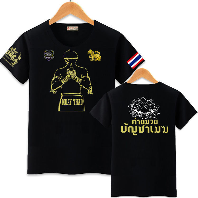 เสื้อมวยไทยสำหรับการฝึกอบรมและต่อสู้ พร้อมผ้าคลุม
