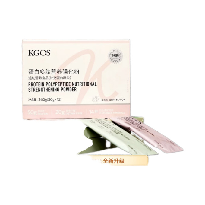 KGOS Protein Peptide Nutritional Enhanced Powder YY6.10 YY6.10