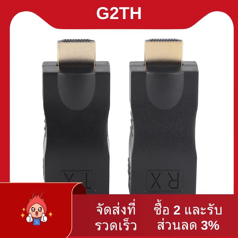 4K 3D 1.4 30M Extender to RJ45 over Cat 5e/6 Network LAN Ethernet Adapter