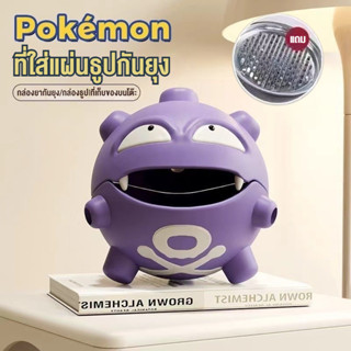 ที่ใส่แผ่นธูปกันยุง ไม้จันทน์กระถางธู พลาสติกสร้างสรรค์การ์ต…