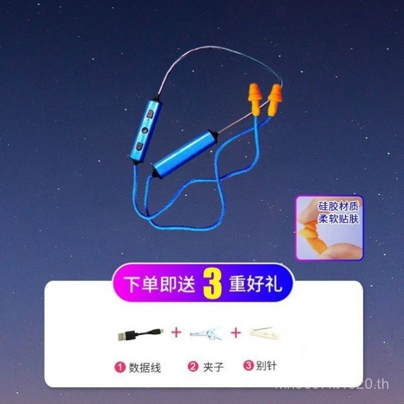 หูฟังเอียร์บัดตัดเสียงรบกวนจากโรงงานสำหรับฟังเพลงในที่ทำงาน, หูฟังบลูทูธ HD ป้องกันการโทรแบบขี้เกียจที่มีเสียงรบกวนต่ำ, แบบมีสาย OFWE