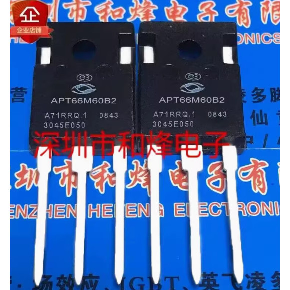 2PCS หลอดคริสตัล MOS หลอด APT66M60B2 APT10050B2VRG APT50GP60B2DQ2G APT94N65B2C3G APT60GT60BRG APT501