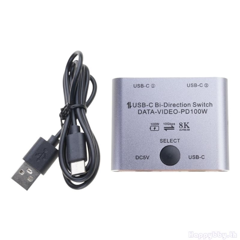 Hap Double Computer USB C Switcher Type C KVM Switcher พร้อมการสนับสนุนการชาร์จ 100W