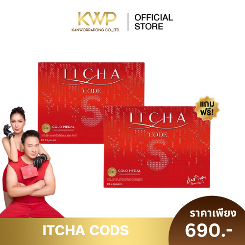 ของแท้ พร้อมส่ง ITCHA Code s อิชช่าโค้ดเอส อาหารเสริม อิชช่าคัมแบค เบนซ พรชิตา - ticha