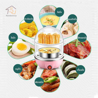 เครื่องต้มไข่ เครื่องนึ่งไข่แบบ 2ชั้น เครื่องนึ่งไข่อเนกประสงค์ ต้ม 7-14ฟอง ปอกง่าย ร้อนเร็ว นึ่งผัก