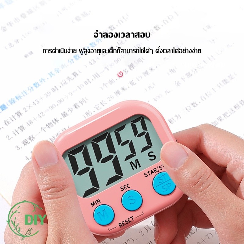 นาฬิกาจับเวลา นับถอยหลัง ตั้งโต๊ะ ติดผนัง แบบดิจิตอล นาฬิกาจับเวลาอิเล็กทรอนิกส์สําหรับทําอาหาร