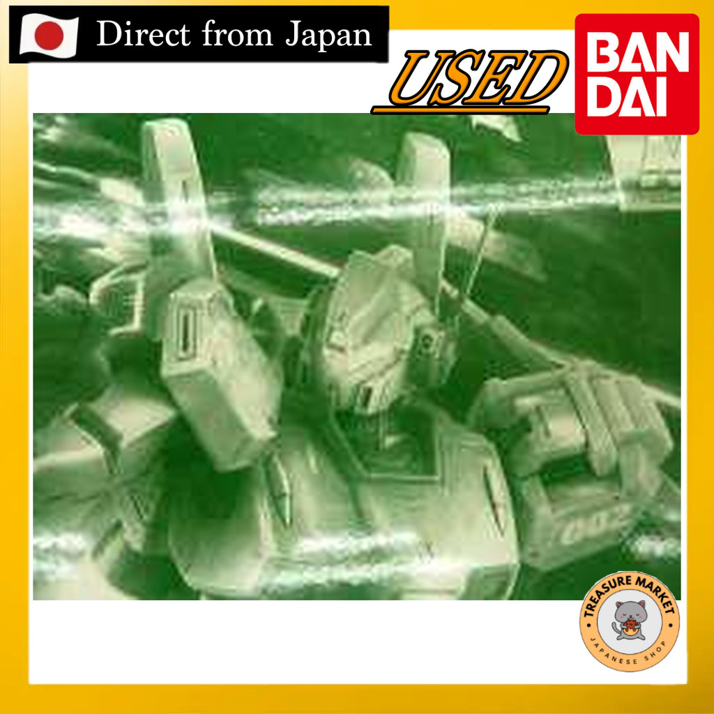 RGM-89D Jegan D type Premium Bandai only 【Used/Direct from Japan/BANDAI/GUNDAMU/GUNPLA/BANDAI SPIRIT