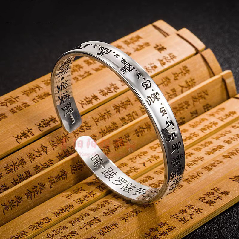ที่ต้องการพรีเมี่ยม Great Suizhuan Heart Mantra สันสกฤต S999 สร้อยข้อมือเงินสเตอร์ลิงผู้ชายผู้หญิง D