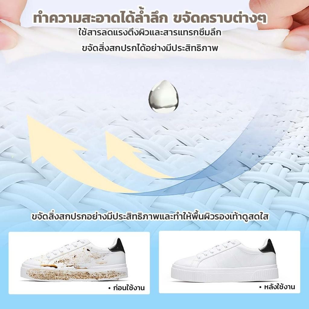 ผ้าขัดรองเท้า กระดาษเช็ดรองเท้าขัดรองเท้า บรรจุแยกชิ้น ทำความสะอาดล้ำลึก ขจัดสิ่งสกปรก สูตรอ่อนโยน ไม่ทำลายหนังรองเท้า - รูปที่ 5