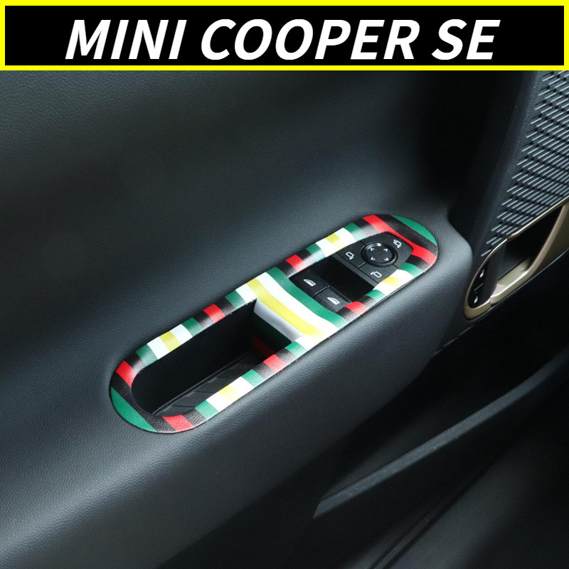 New MINI COOPER electric car door button panel color change sticker, painted leather design, ACEMAN 