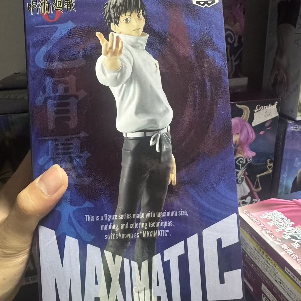 Japanese Version Spot Goods Bandai Curse Return Battle0 MAXIMATIC B Bone Worry Too Pure Love Prize figure Hand-Made - รูปที่ 2