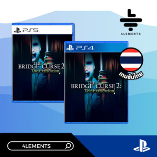 (พร้อมส่ง) PS4 PS5 THE BRIDGE CURSE 2 : THE EXTRICATION (R3/…