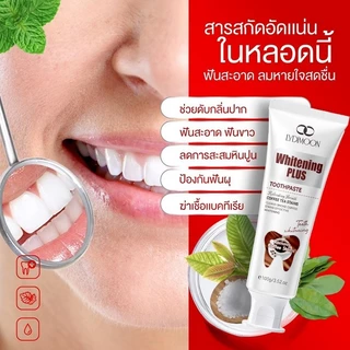 LYDIMOON ฟอกฟันขาว ขจัดคราบหินปูนสีเหลือง ยาสีฟันไวท์เทนนิ่ง 100g ให้ ฟันขาว ยาสีฟันสมุนไพร ช่วยลด หินปูน ฟันเหลือง