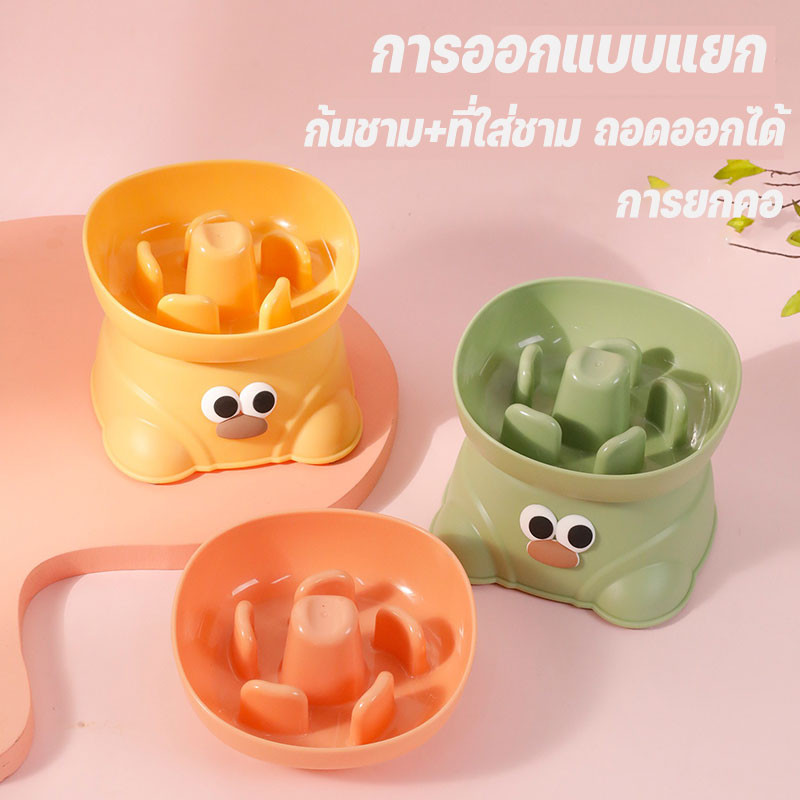 AimayaPet ชามอาหารสัตว์เลี้ยงช ชามใส่อาหารทรงสูง ามชะลอกิน ปกป้องคอ ความจุขนาดใหญ่ ทําความสะอาดง่าย - รูปที่ 5