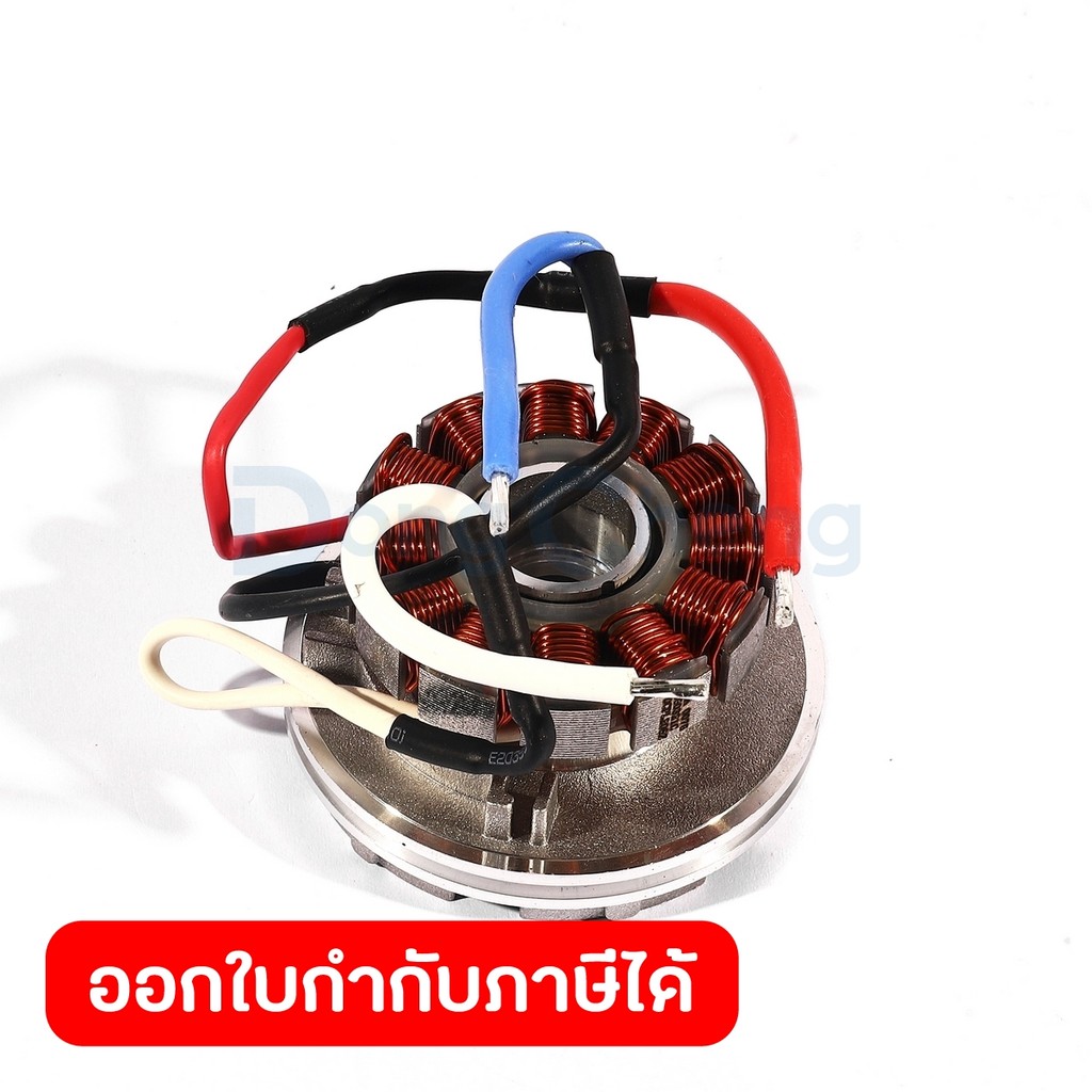 DONG CHENG อะไหล่ ฟิลคอยล์ ใช้กับ 20V สว่านไขควงกระแทก208N.m รุ่น DCPL208 (ดองเช็ง)