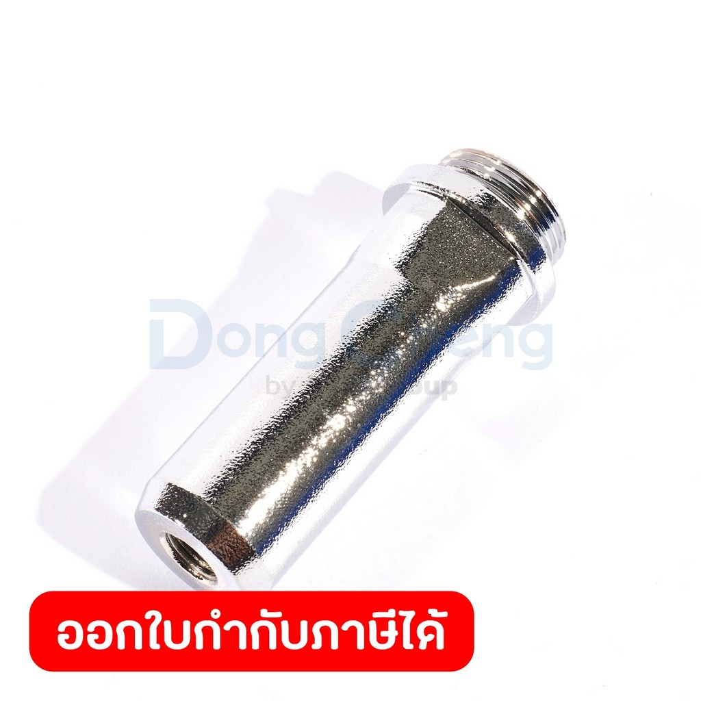 DONG CHENG อะไหล่ Outer Sleeve #04 ใช้กับเครื่องยิงรีเวทไร้สาย 12 โวลต์ รุ่น DCPM50 (ดองเช็ง)