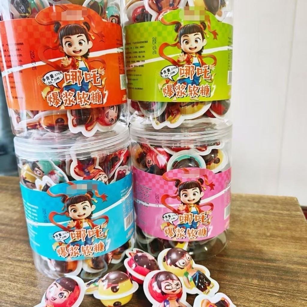 Nezha PUMP Sandwich ลูกตา Gummy Gummy ขนมเด็ก Liuxin